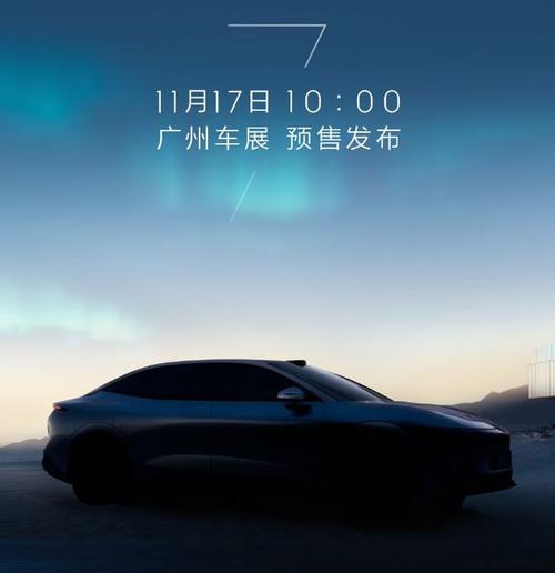 重庆222极氪汽车发布智能汽车全域AI，比亚迪的未来服务提升用户体验